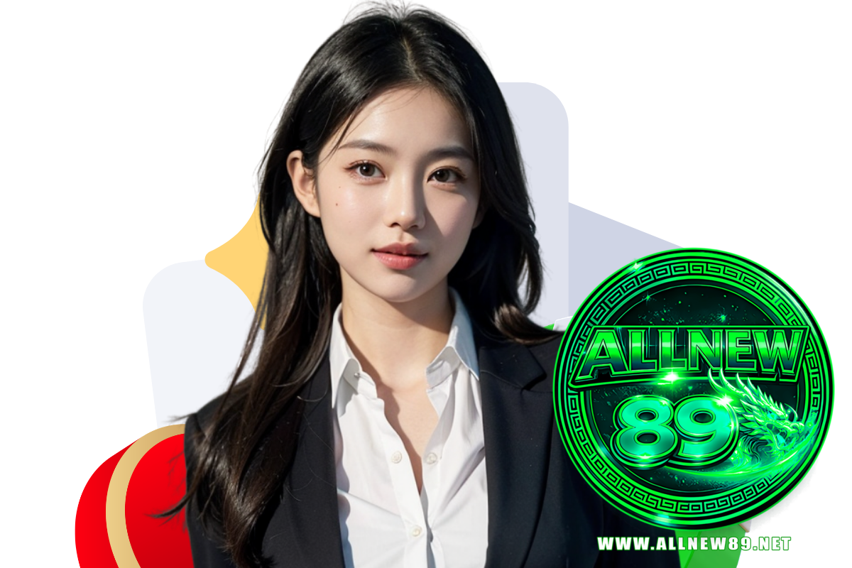 allnew89 แจกเครดิตฟรี